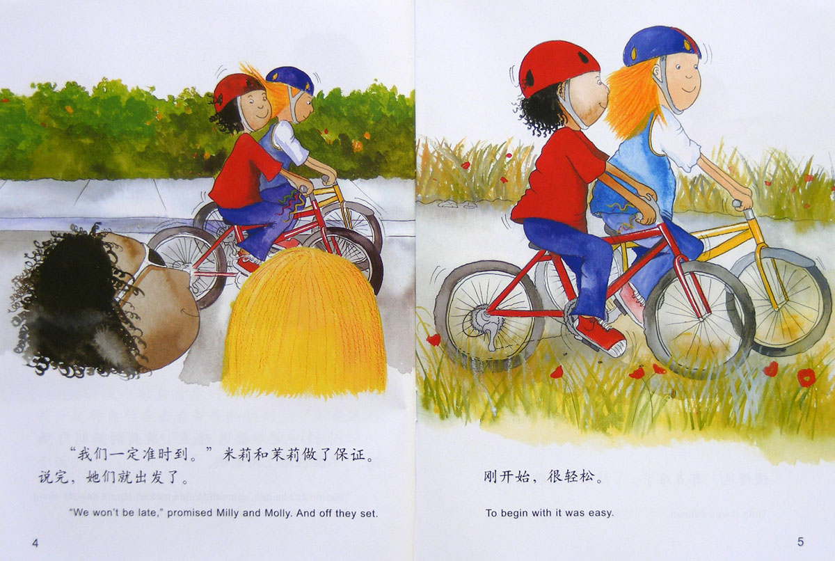 骑车旅行记 (03),绘本,绘本故事,绘本阅读,故事书,童书,图画书,课外阅读
